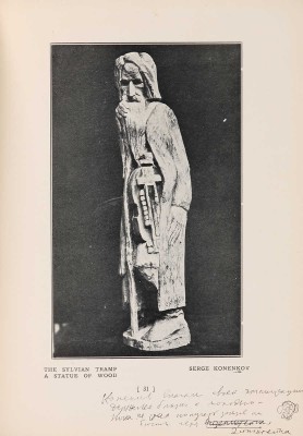 Альманах Пилигримов.№ 4. Нью-Йорк, 1926.